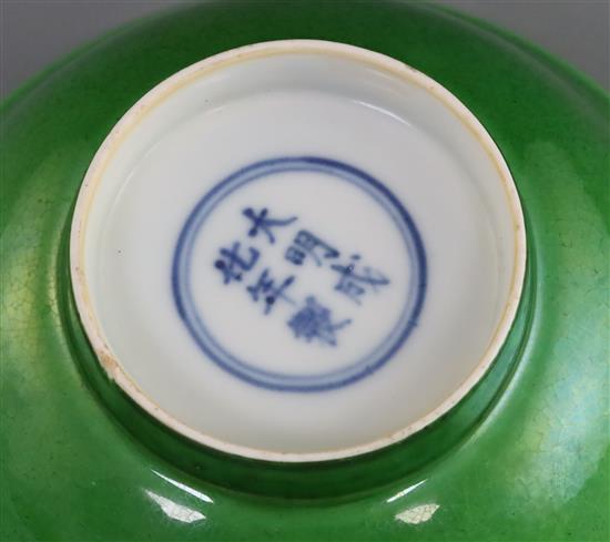 A Chinese green glazed bowl, Chenghua mark but later, D. 18.2cm